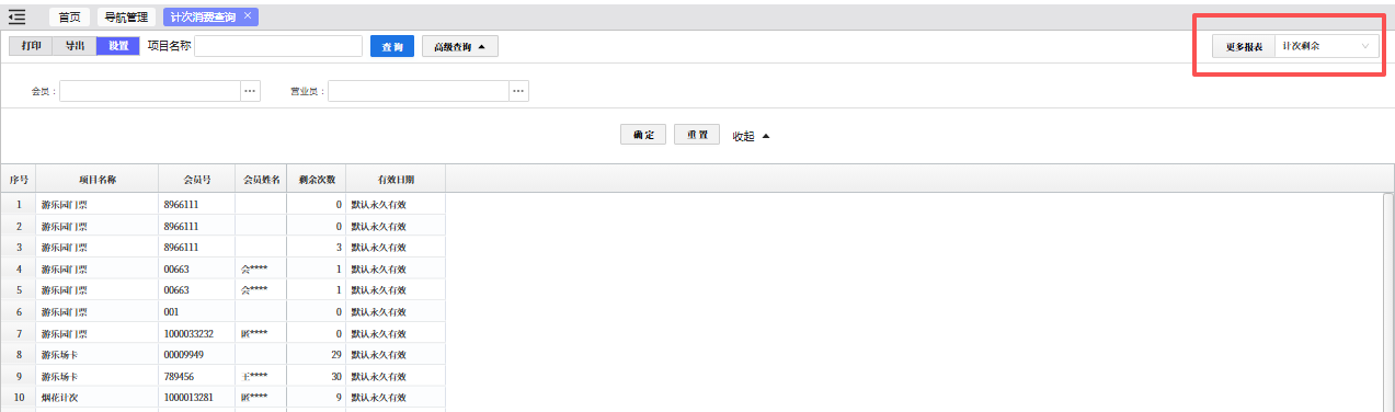 null