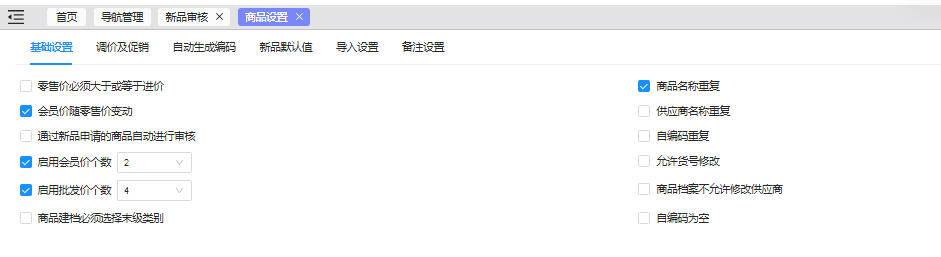 null