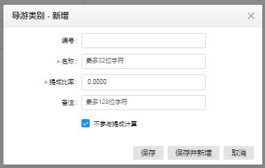 null
