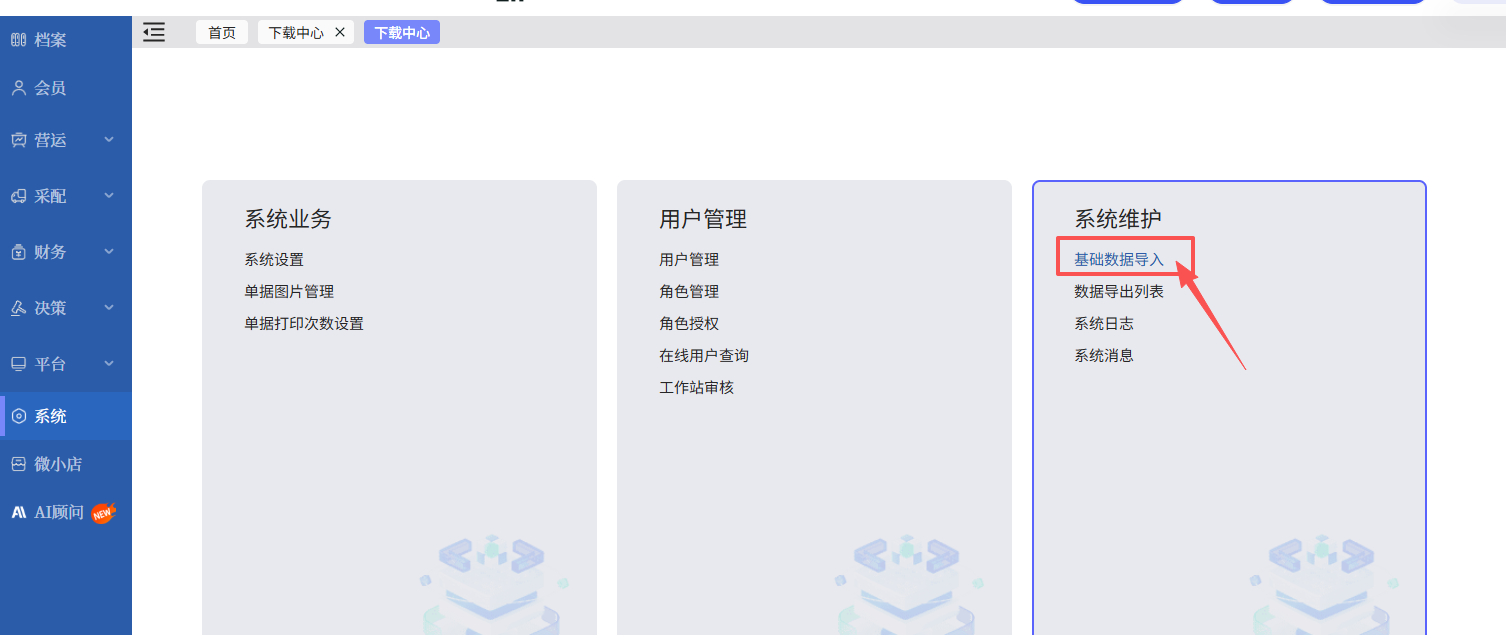 null