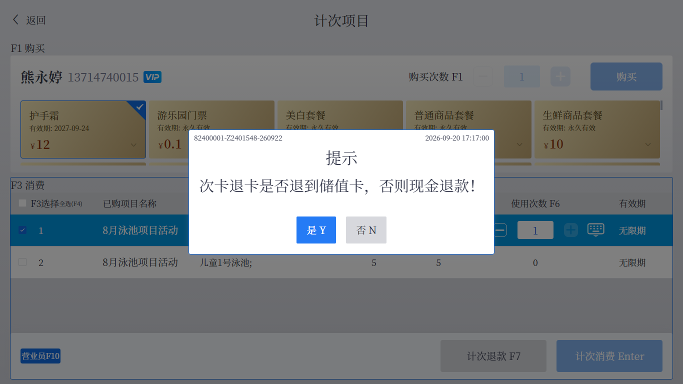 null