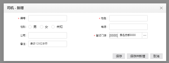 null