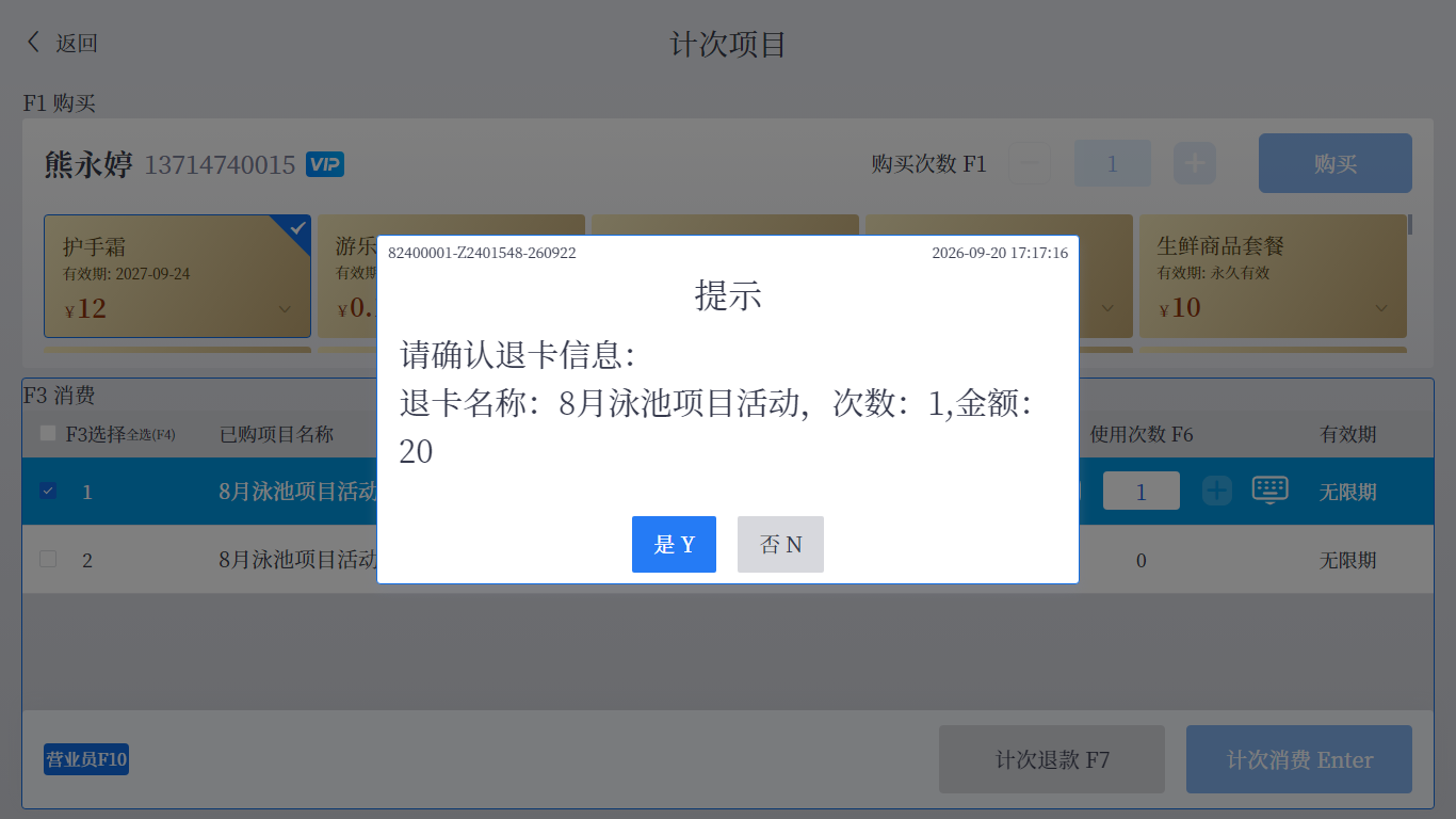 null